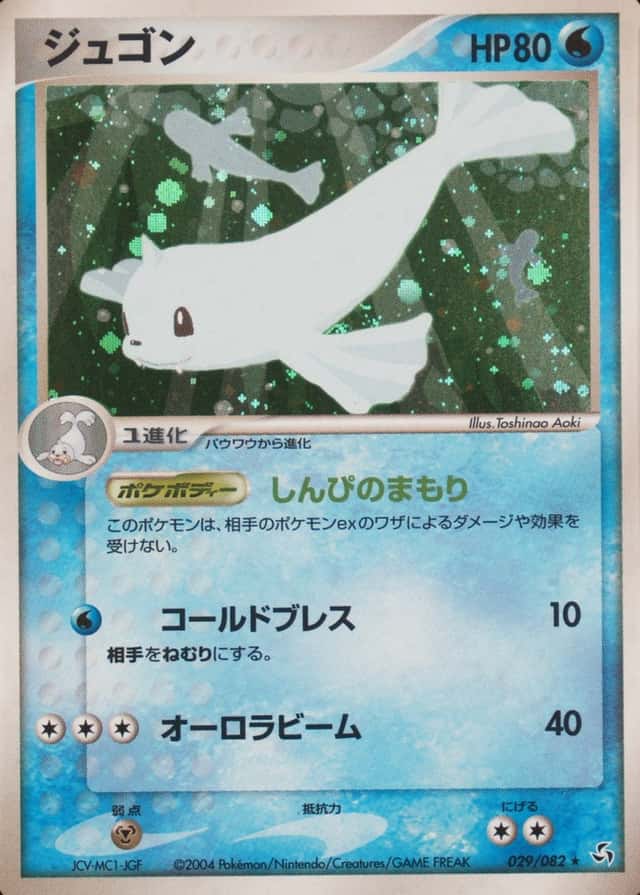 Base / no variant
