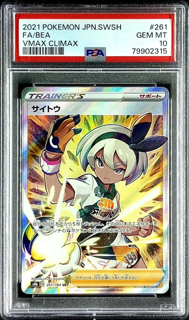 Bea
