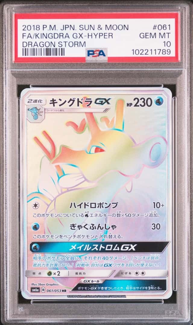 Kingdra GX