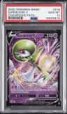 Gardevoir V