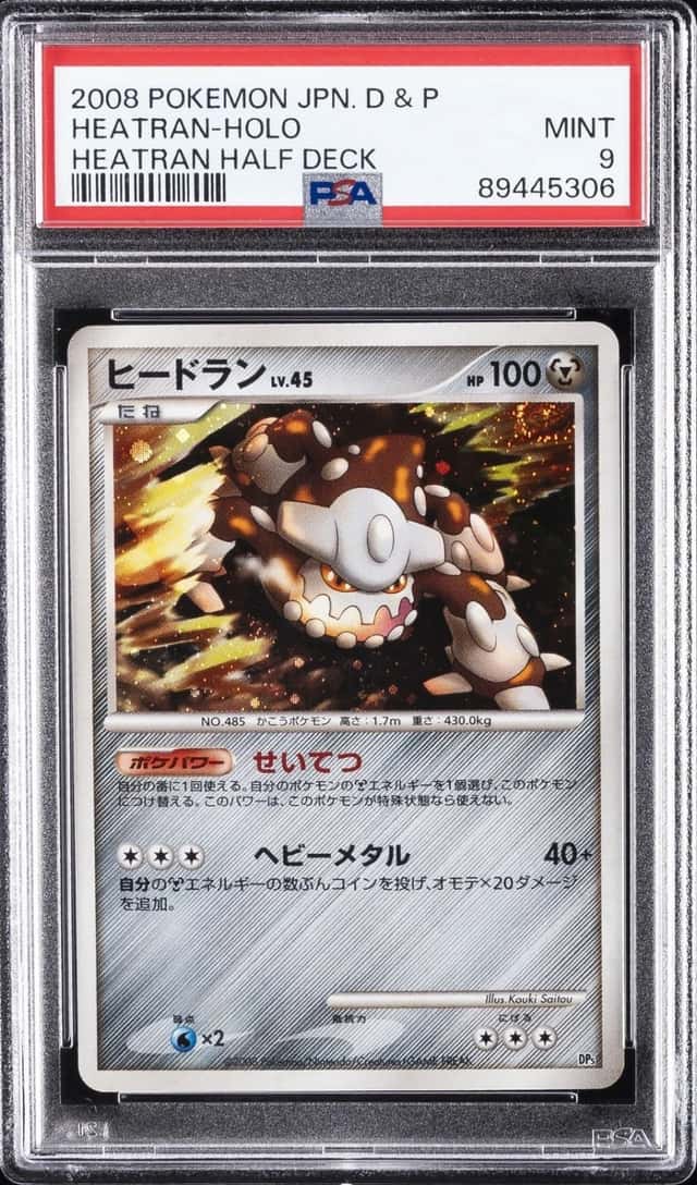 Heatran