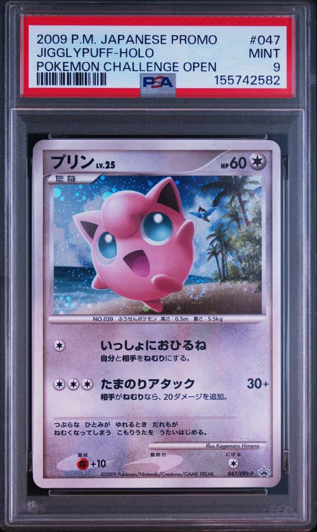 Jigglypuff