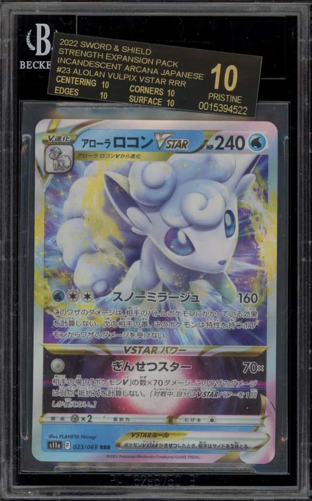 Alolan Vulpix VSTAR