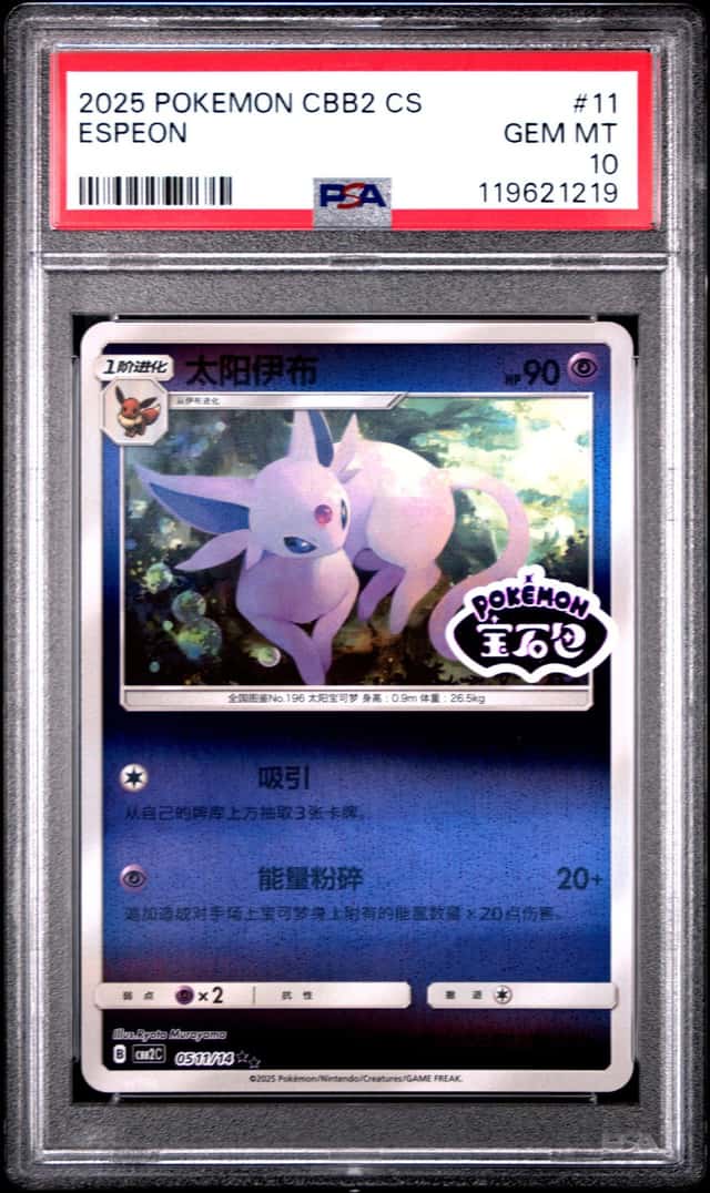 Espeon