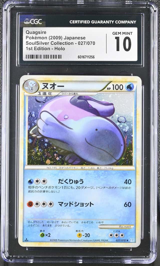 Quagsire