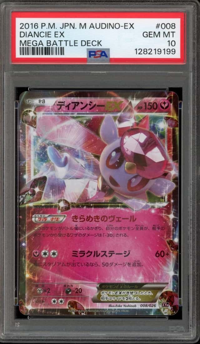 Diancie EX