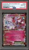 Diancie Ex