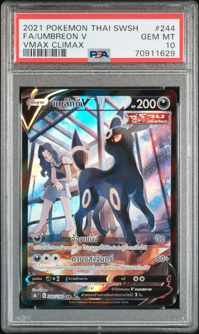 Umbreon V
