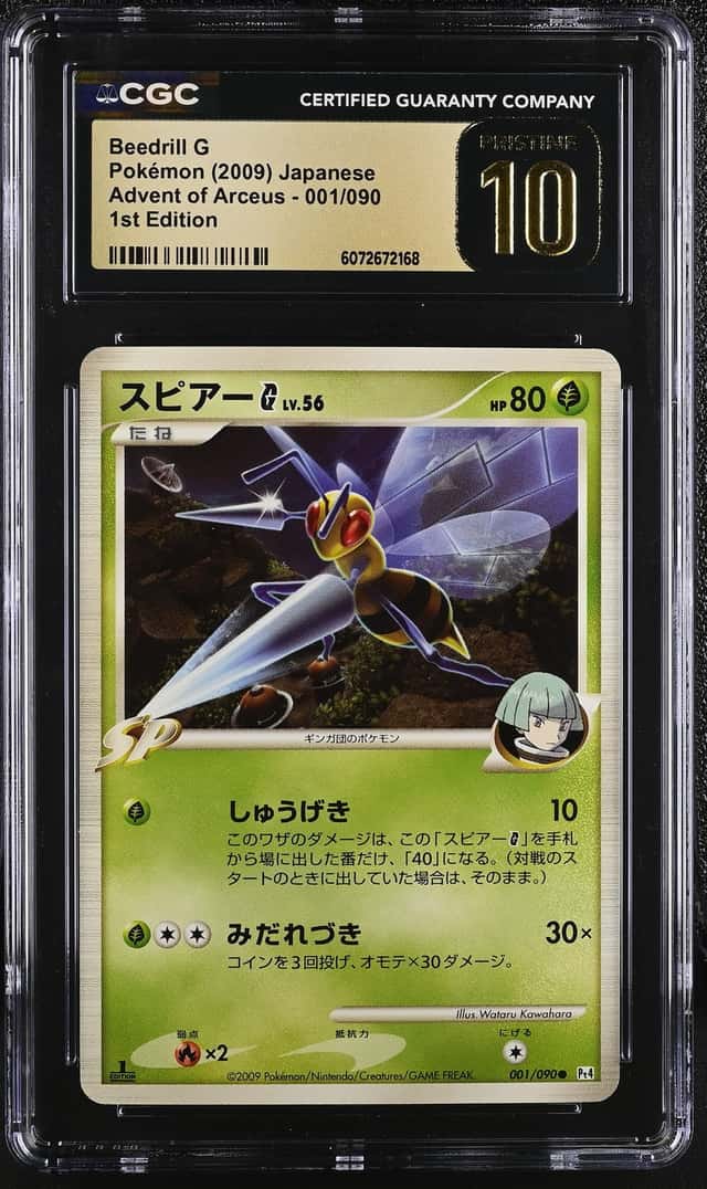 Beedrill G