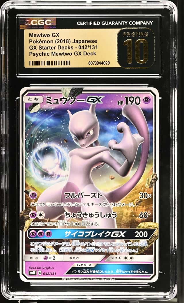 Mewtwo GX