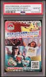 Wcs23 Advertisement