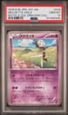 Meloetta