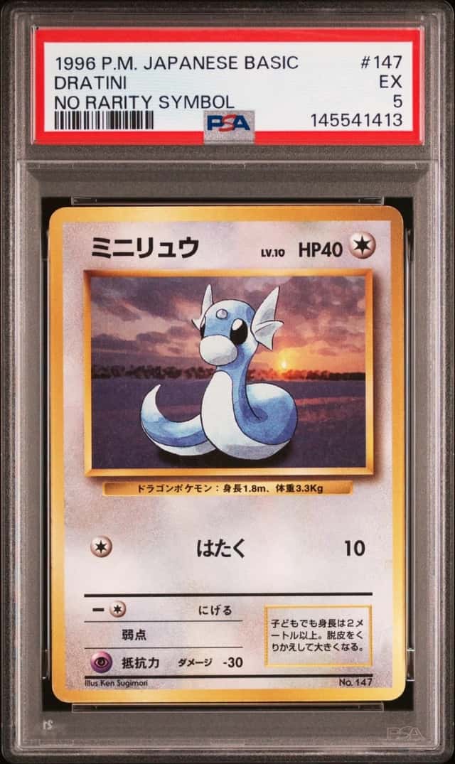 Dratini