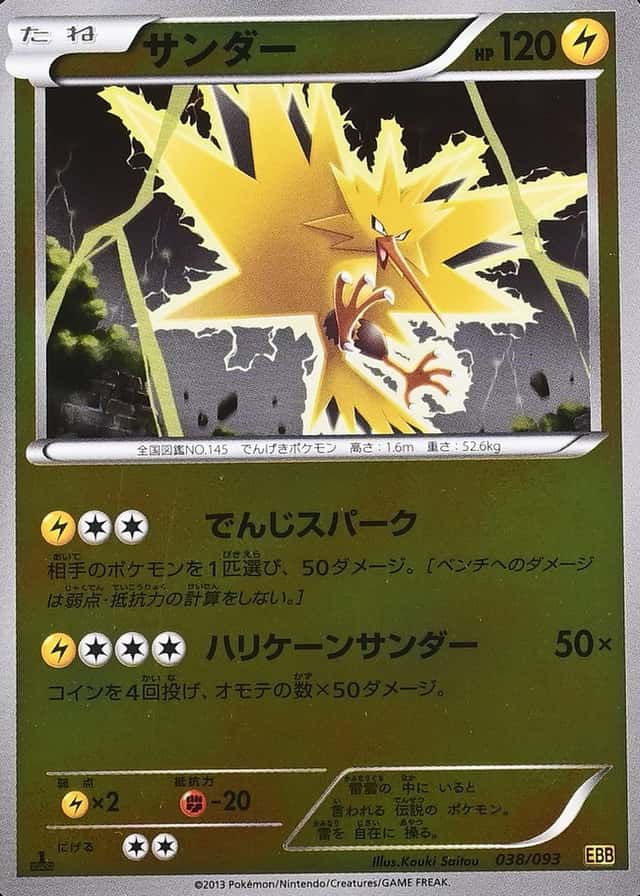 1St Edition · Reverse Holo