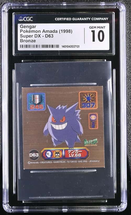 Gengar
