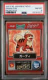 Growlithe