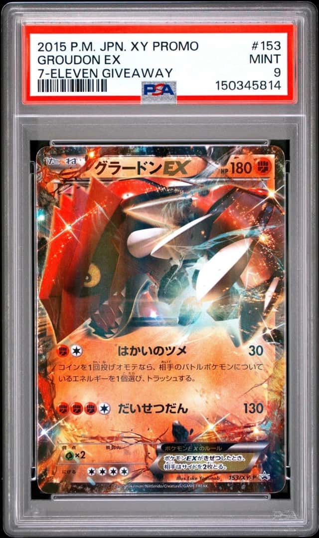 Groudon EX