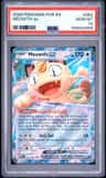 Meowth Ex