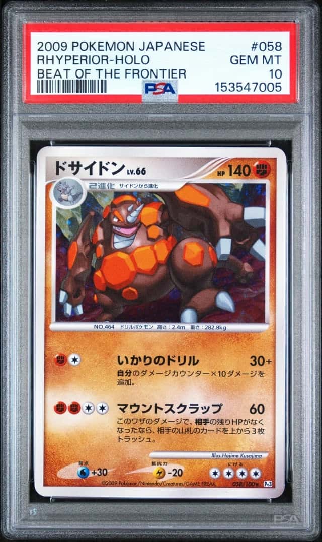 Rhyperior