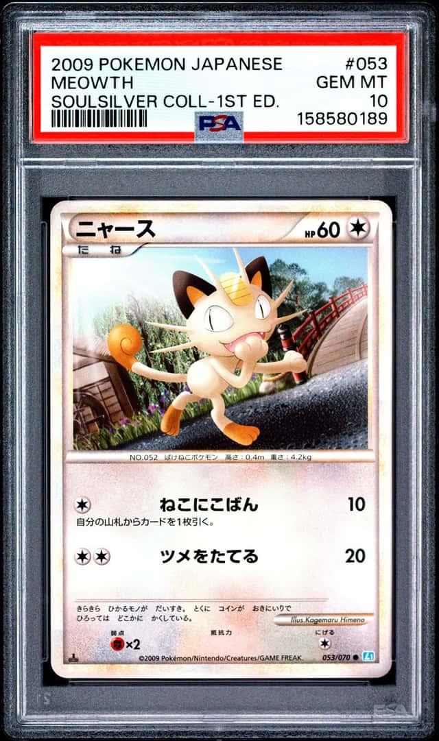 Meowth
