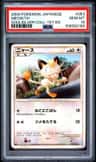 Meowth