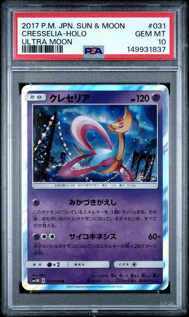 Cresselia