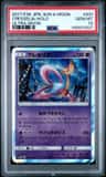 Cresselia