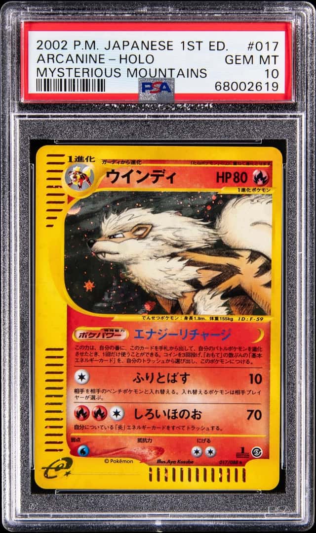 2002 Pokemon Japanese 1st Edition Mysterious Mountains Holo #017 Arcanine - PSA GEM MT 10