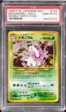 Meganium