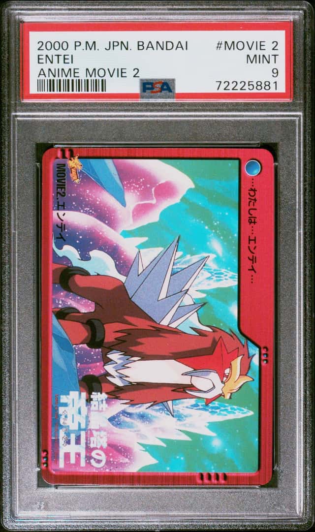 Entei
