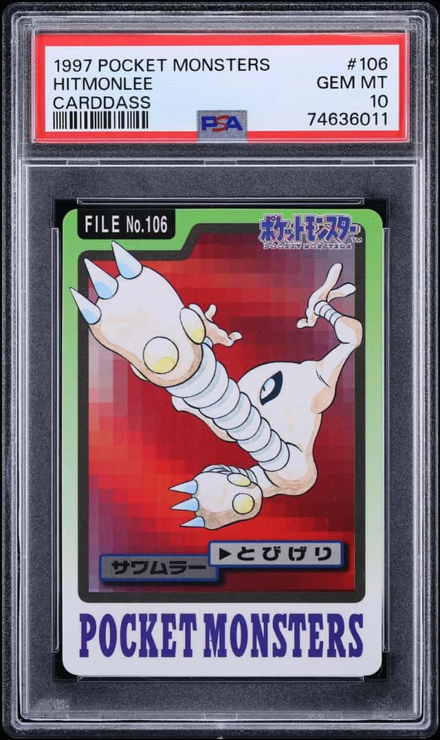 Hitmonlee