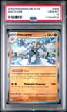 Machamp