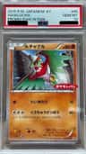 Hawlucha