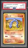 Onix