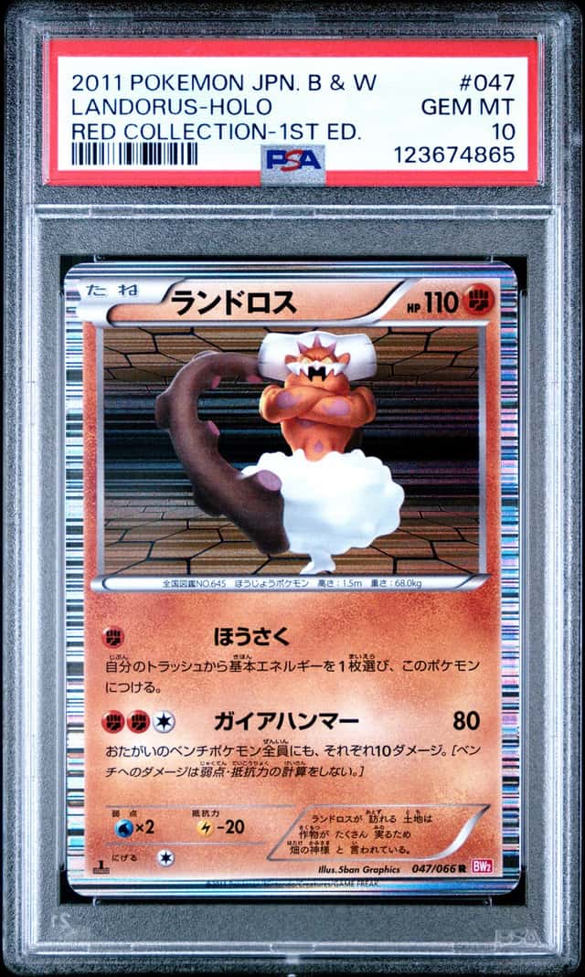 Landorus
