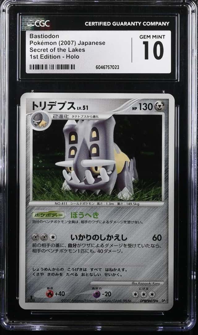 Bastiodon