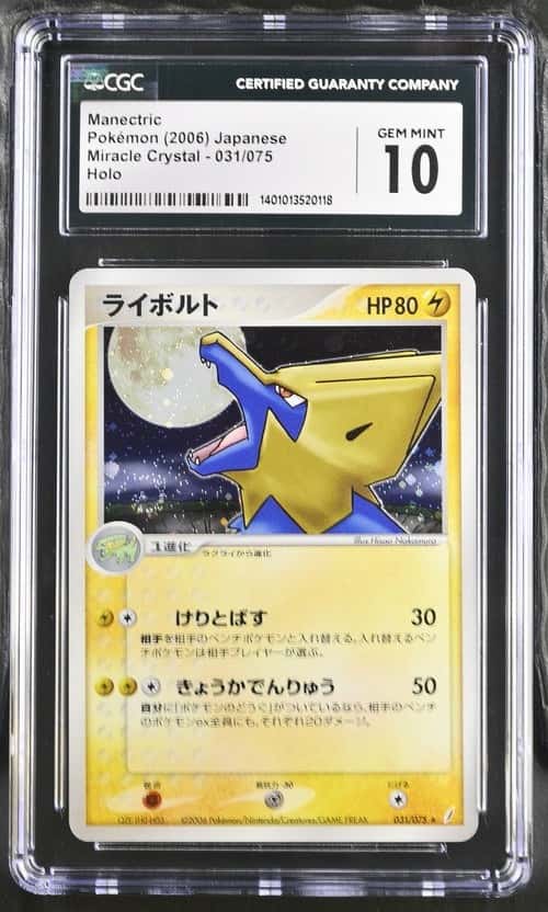 Manectric