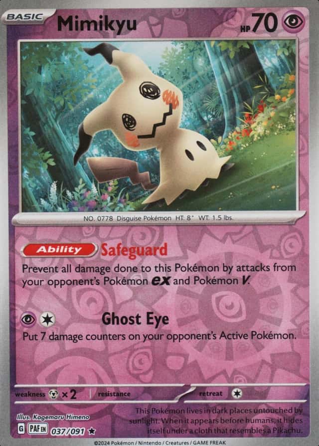 Reverse Holo