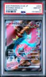 Roaring Moon Ex