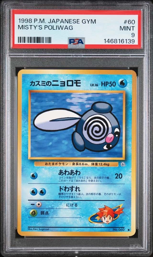 Misty's Poliwag