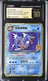 Dark Gyarados