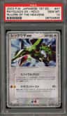 Rayquaza Ex
