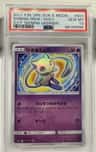 Shining Mew