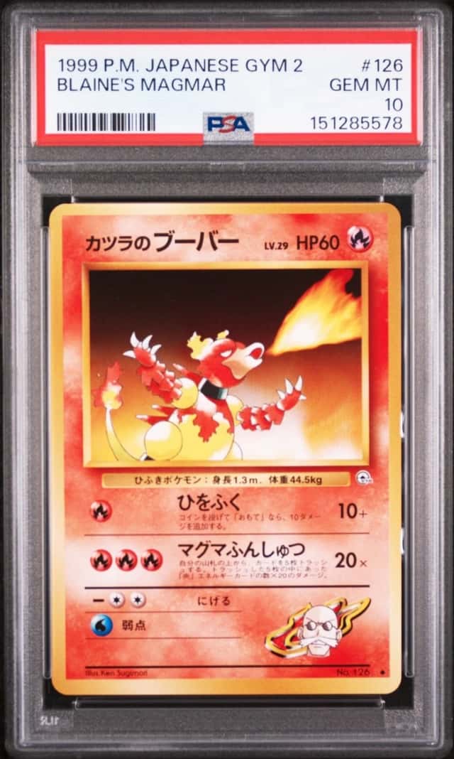 Blaine's Magmar