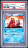 Slowbro