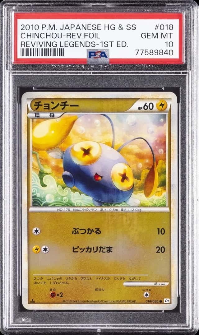 Chinchou