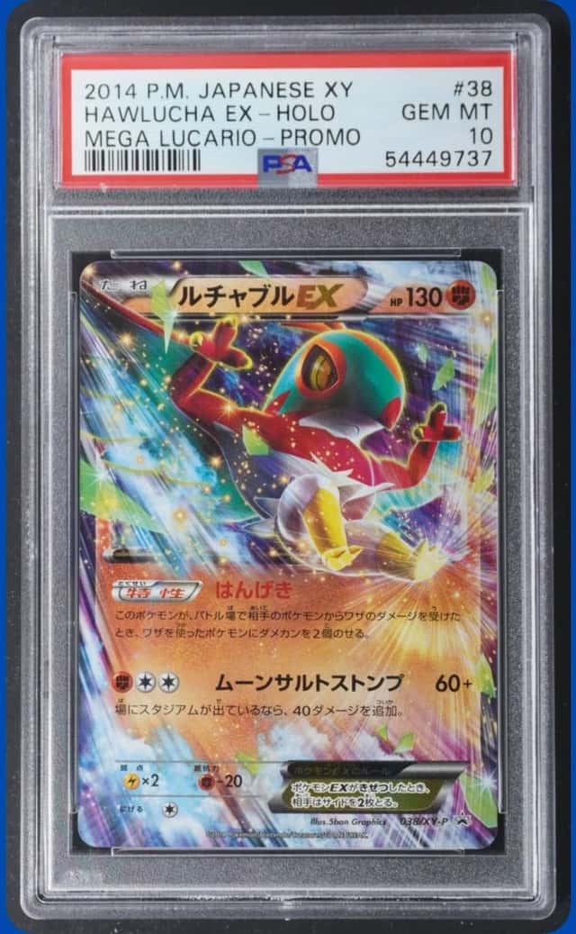 Hawlucha EX