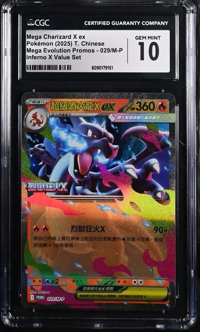 Mega Charizard X ex