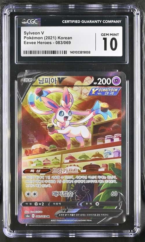Sylveon V