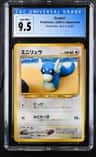 Dratini